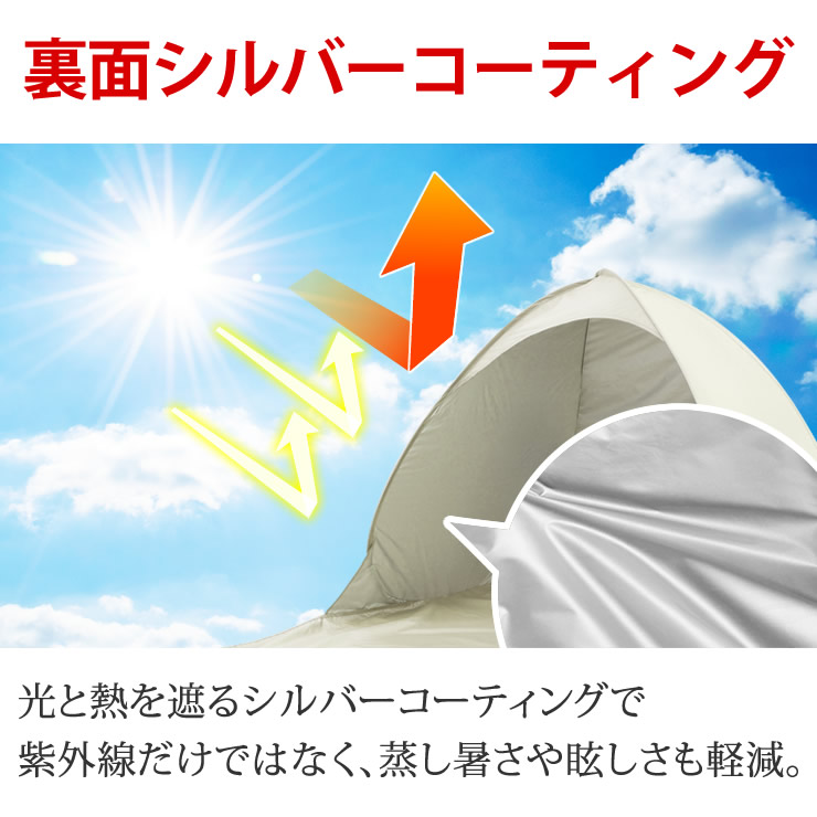 楽天市場】テント ワンタッチ ポップアップテント ワンタッチテント