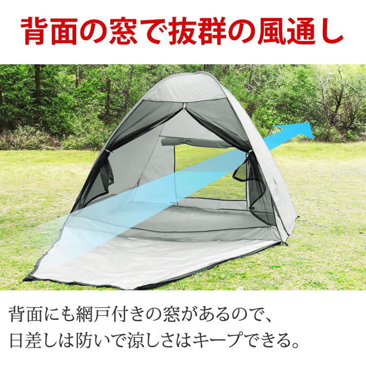 楽天市場】テント ワンタッチ ポップアップテント ワンタッチテント