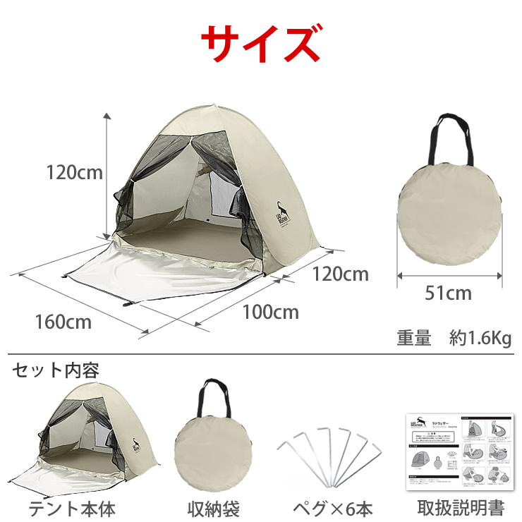 楽天市場】テント ワンタッチ ポップアップテント ワンタッチテント
