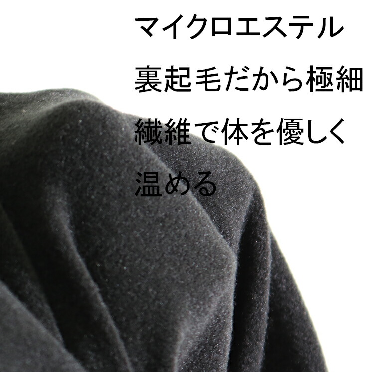 楽天市場】裏起毛 あったか 5分タイツ ロングボクサー 防寒 2WAY