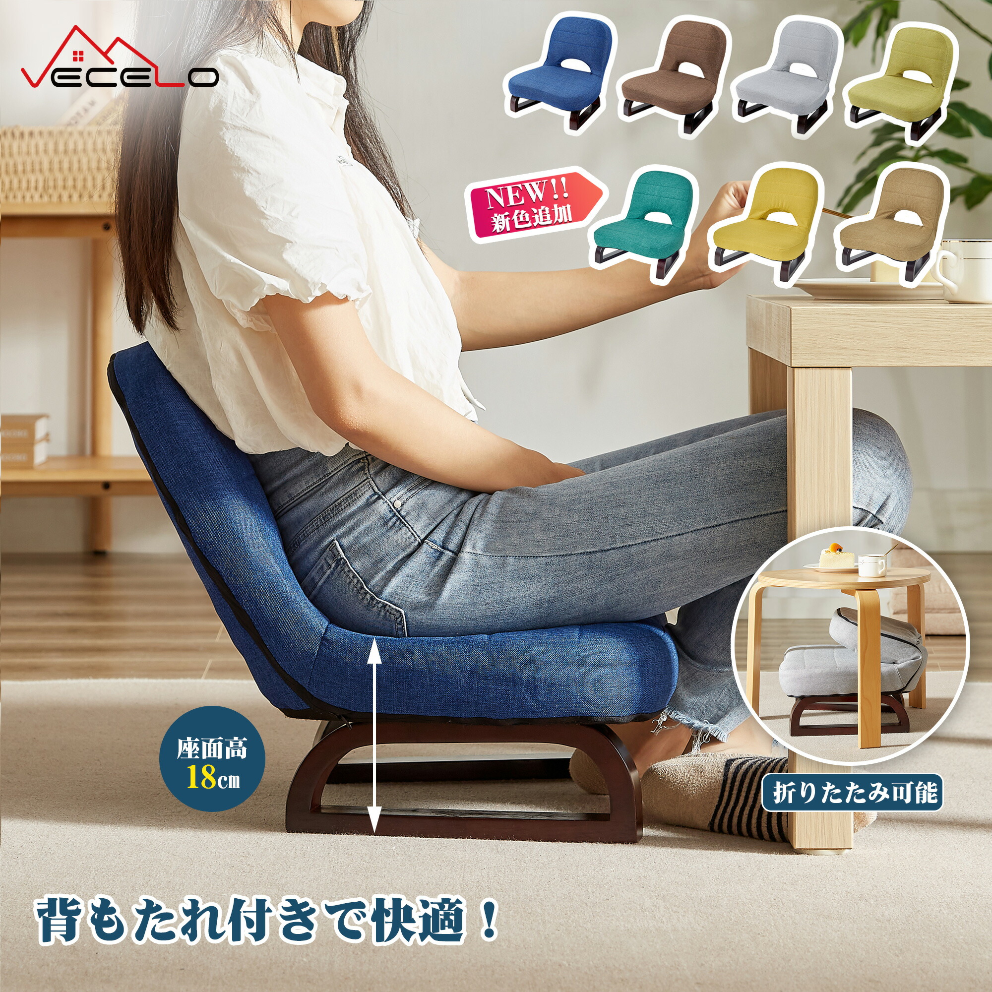 座椅子 腰痛」の人気商品一覧 | 安い商品を通販サイトから探す - 価格.com