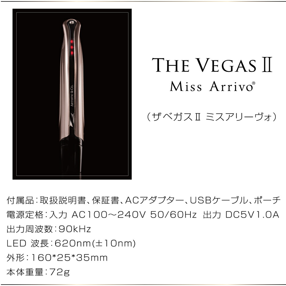 楽天市場】＼スーパーSALE限定 ポイント10倍／ザ べガス2