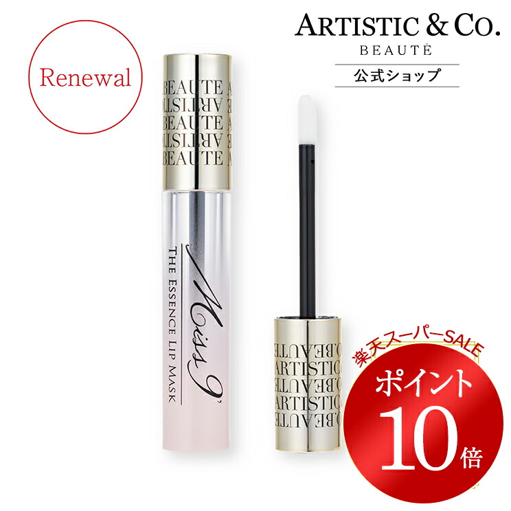 楽天市場】＼スーパーSALE限定 ポイント10倍／ミスナイン ザ