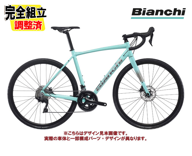 Bianchi VIA NIRONE 7 105」の人気商品一覧 | 安い商品を通販サイト