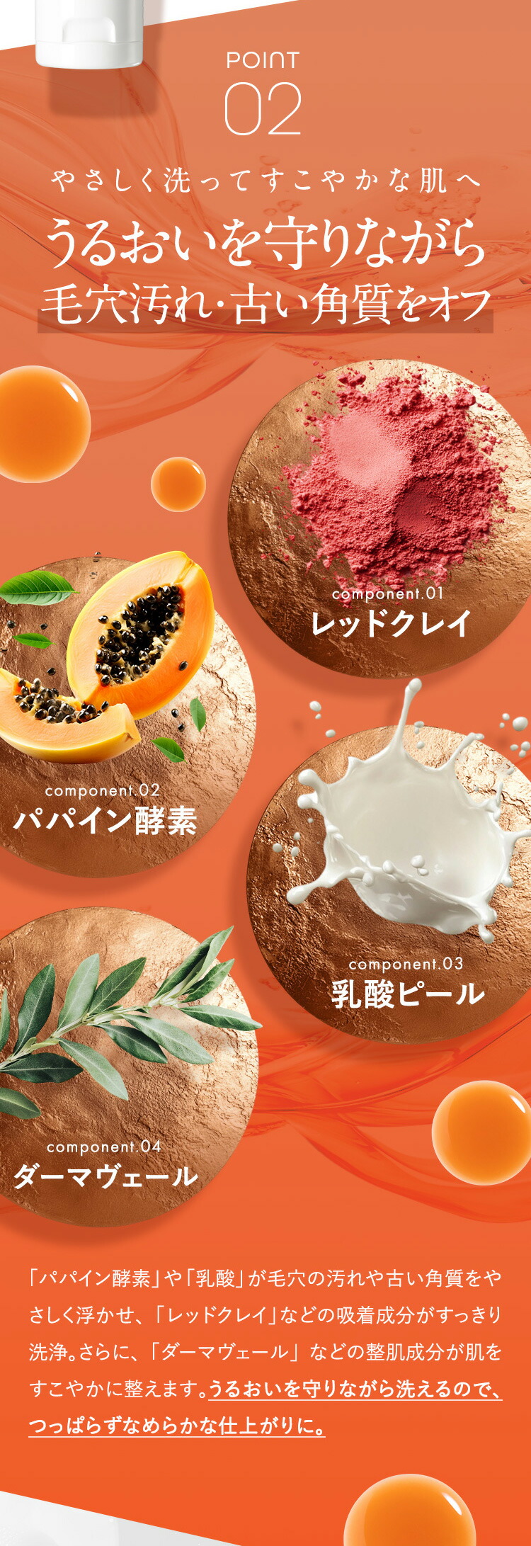 楽天市場】PILIEMO【ピリモ】キープマスクジェルウォッシュ 洗顔 洗顔