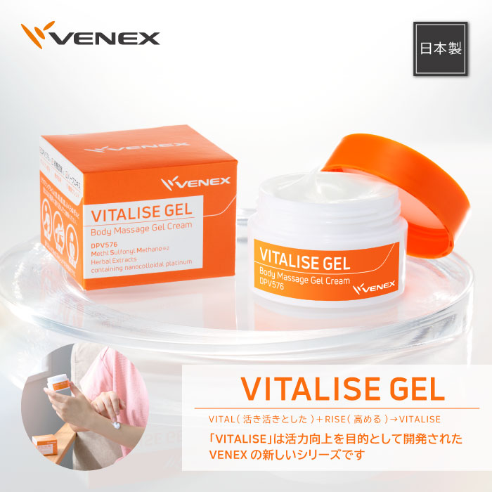 楽天市場】【SS期間中P10倍】ベネクス リカバリーウェア 【VENEX公式