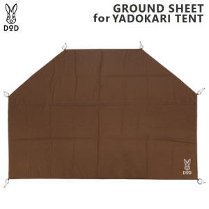 楽天市場】ヤドカリテント マットの通販