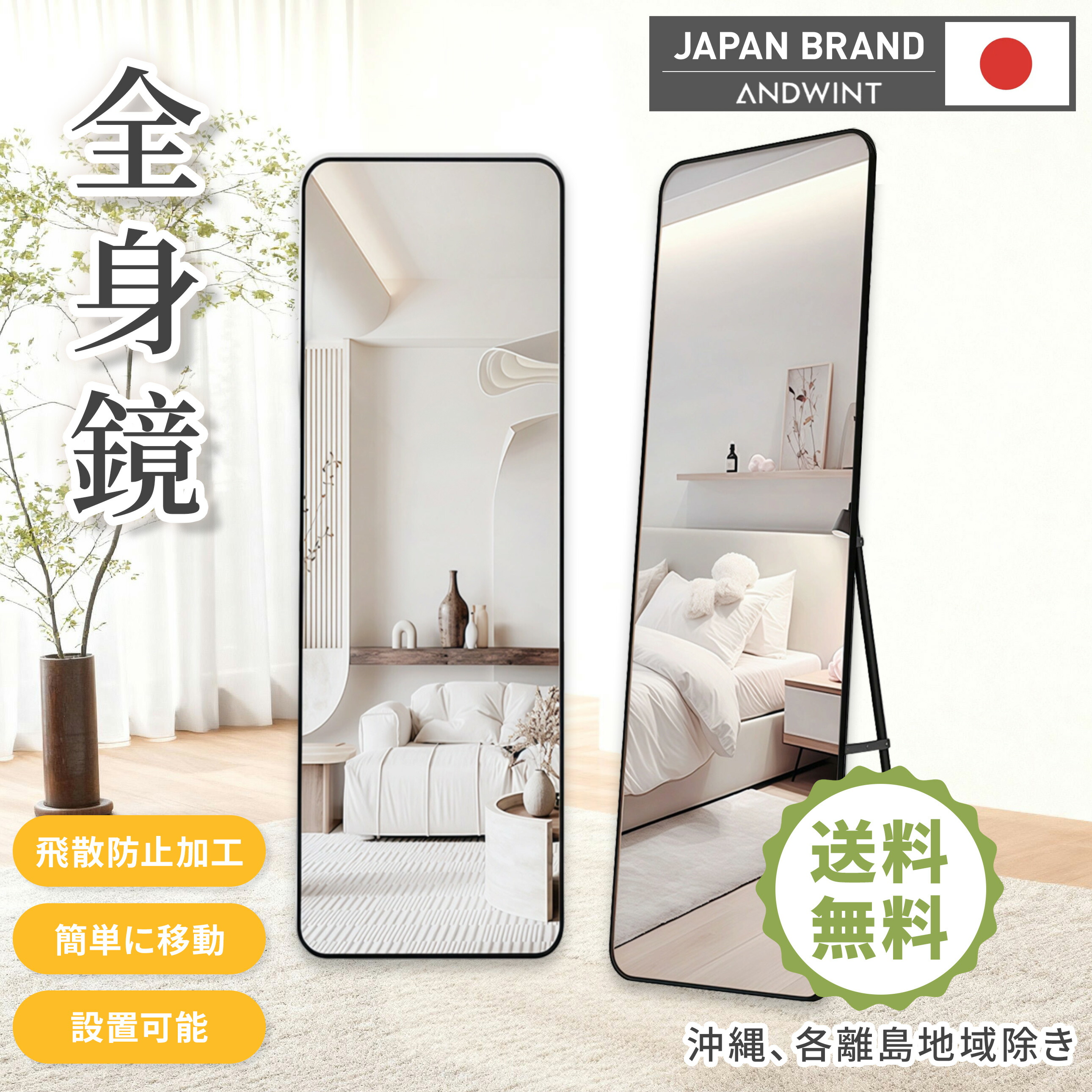 楽天市場】＼3.04-3.11 P2倍+2000円クーポン配布／鏡 ミラー 姿見 幅