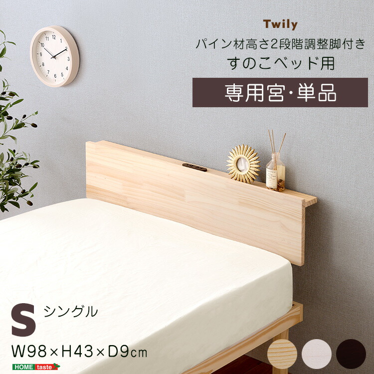 楽天市場】すのこベッド めいじ屋の通販