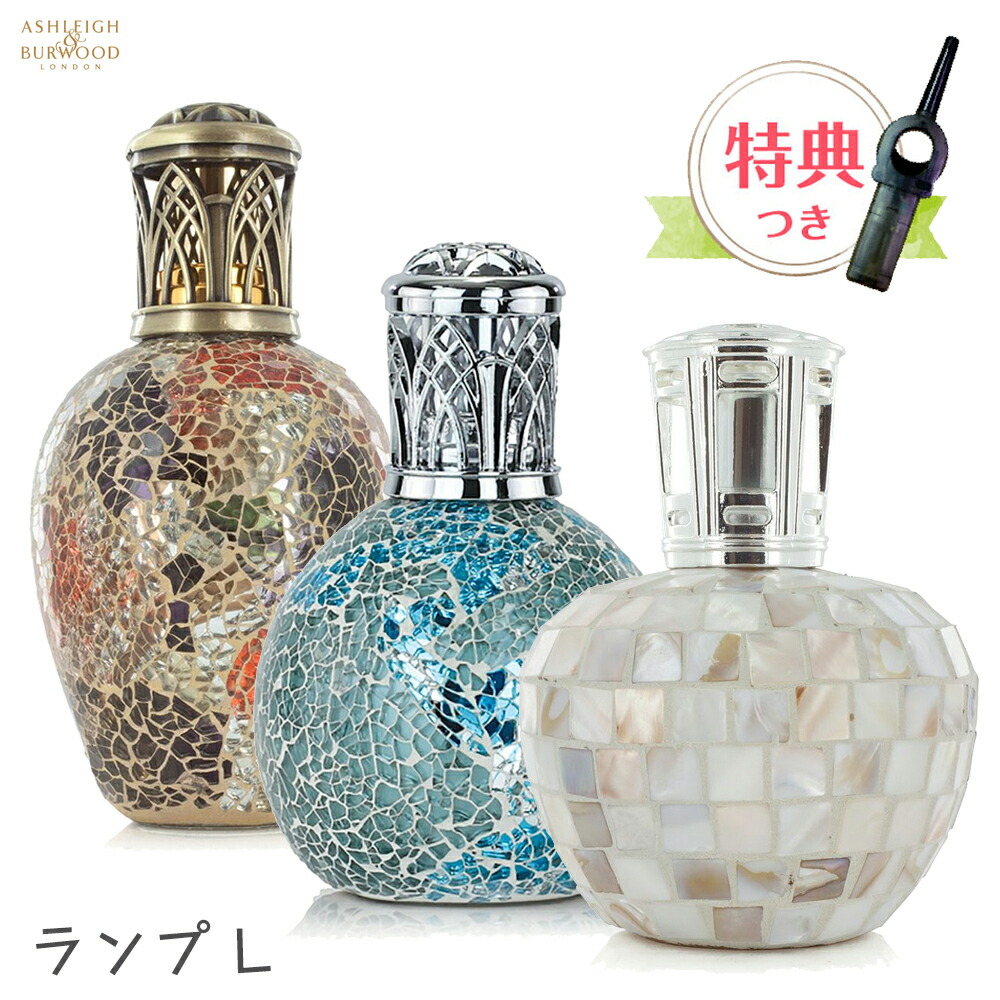 楽天市場】アシュレイ&バーウッド セットの通販