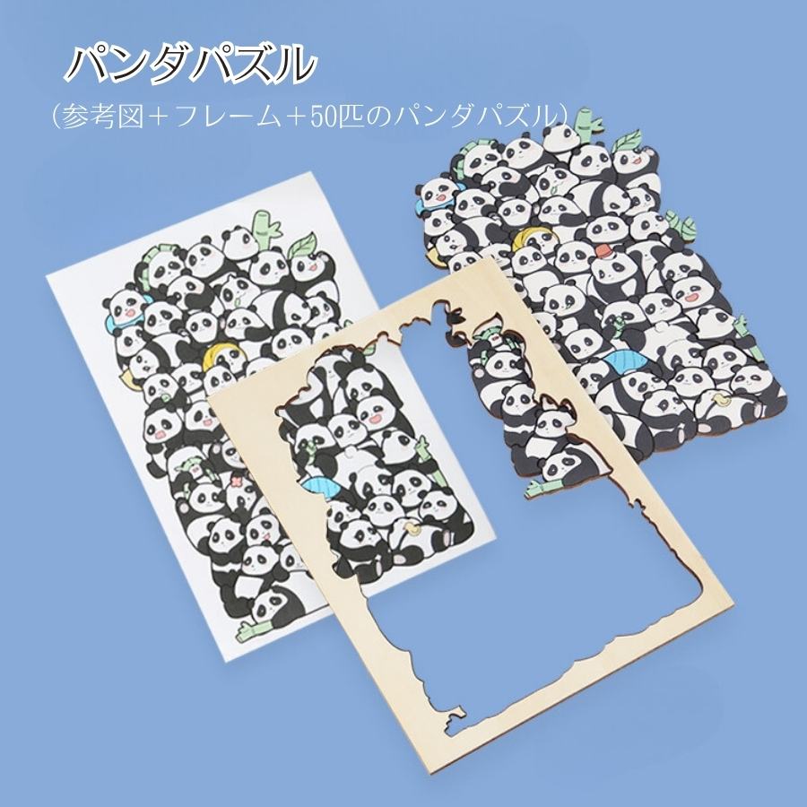 楽天市場】＼エントリーでポイント10倍／パズル 50ピース 木製 パズル