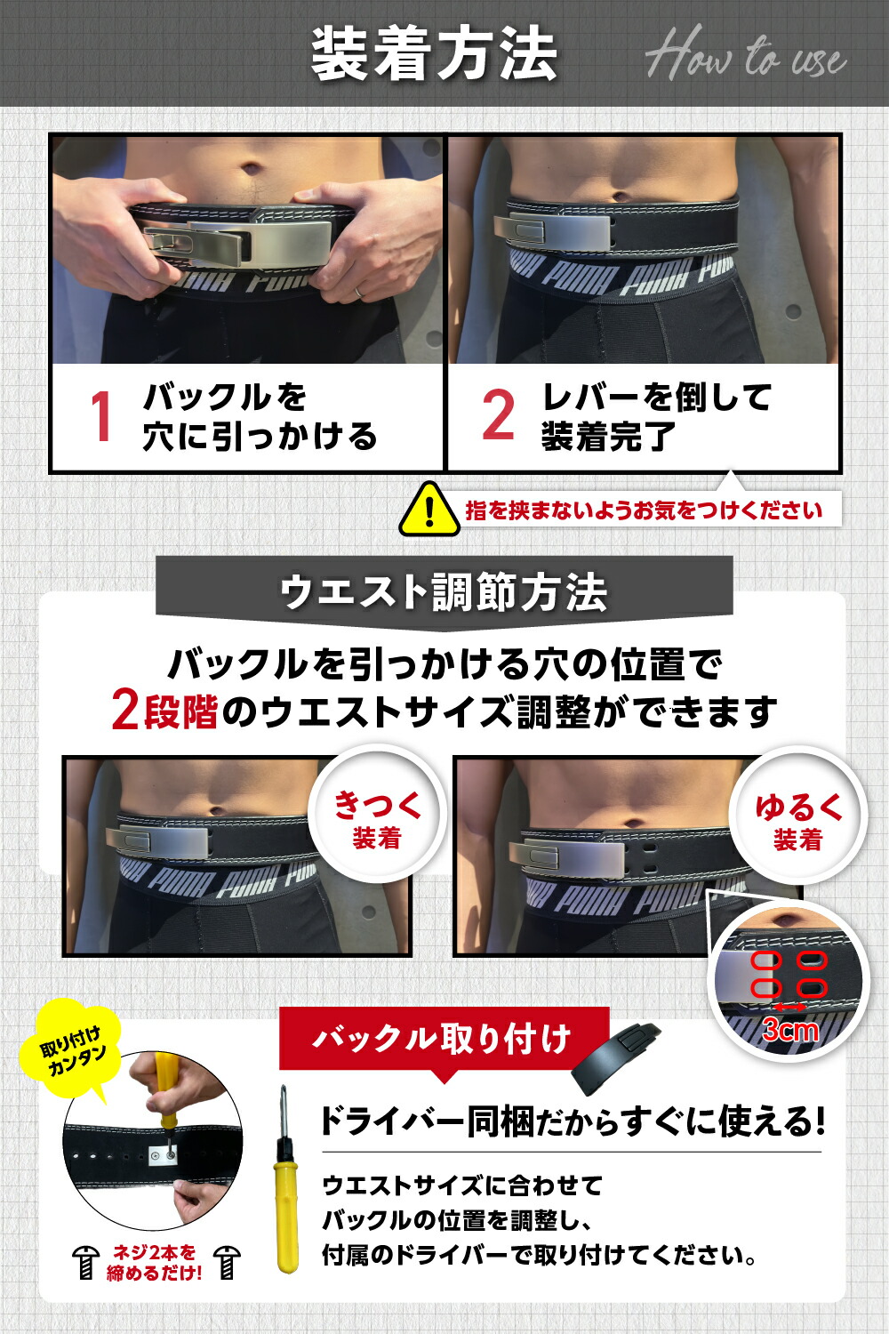 楽天市場】VOLIX レバーアクションベルト ナロータイプ【待ち時間0秒の