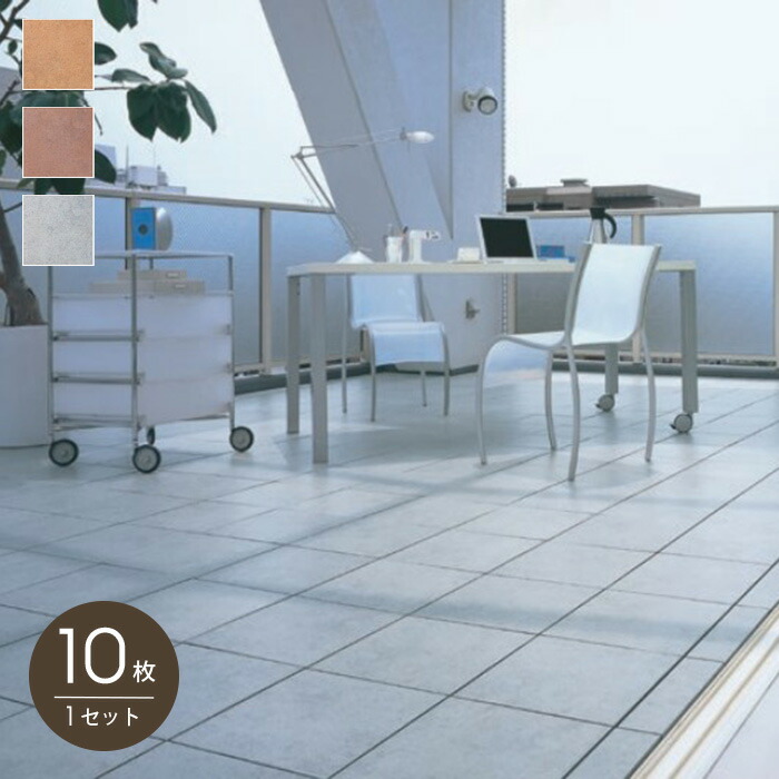 楽天市場】【ウッドデッキ】セキスイ クレガーレ システムデッキ