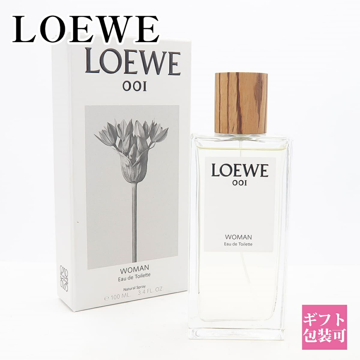 楽天市場】LOEWE ロエベ 香水 1 ウーマン EDT 100ml フレグランス