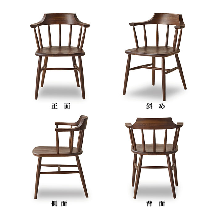 楽天市場】ダイニングチェア ウィンザーチェア 日本製 国産家具
