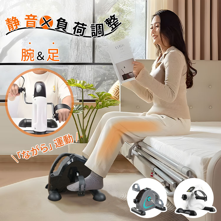 楽天市場】【ss限定・300円クーポンあり！】NADLE ステッパー