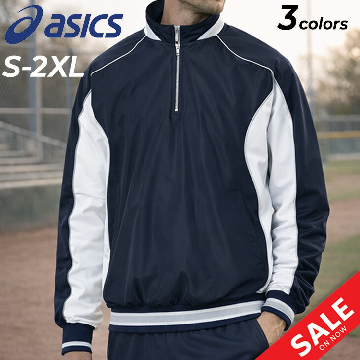 楽天市場】アシックス（ウェア｜野球・ソフトボール）：スポーツ