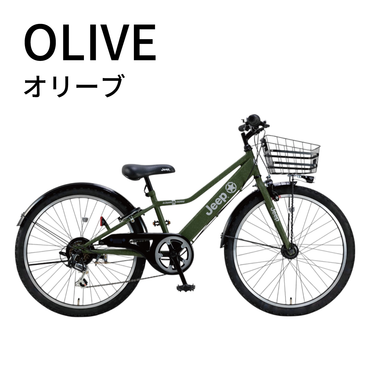 楽天市場】jeep 自転車（カラーカーキグリーン）（キッズ・ジュニア用