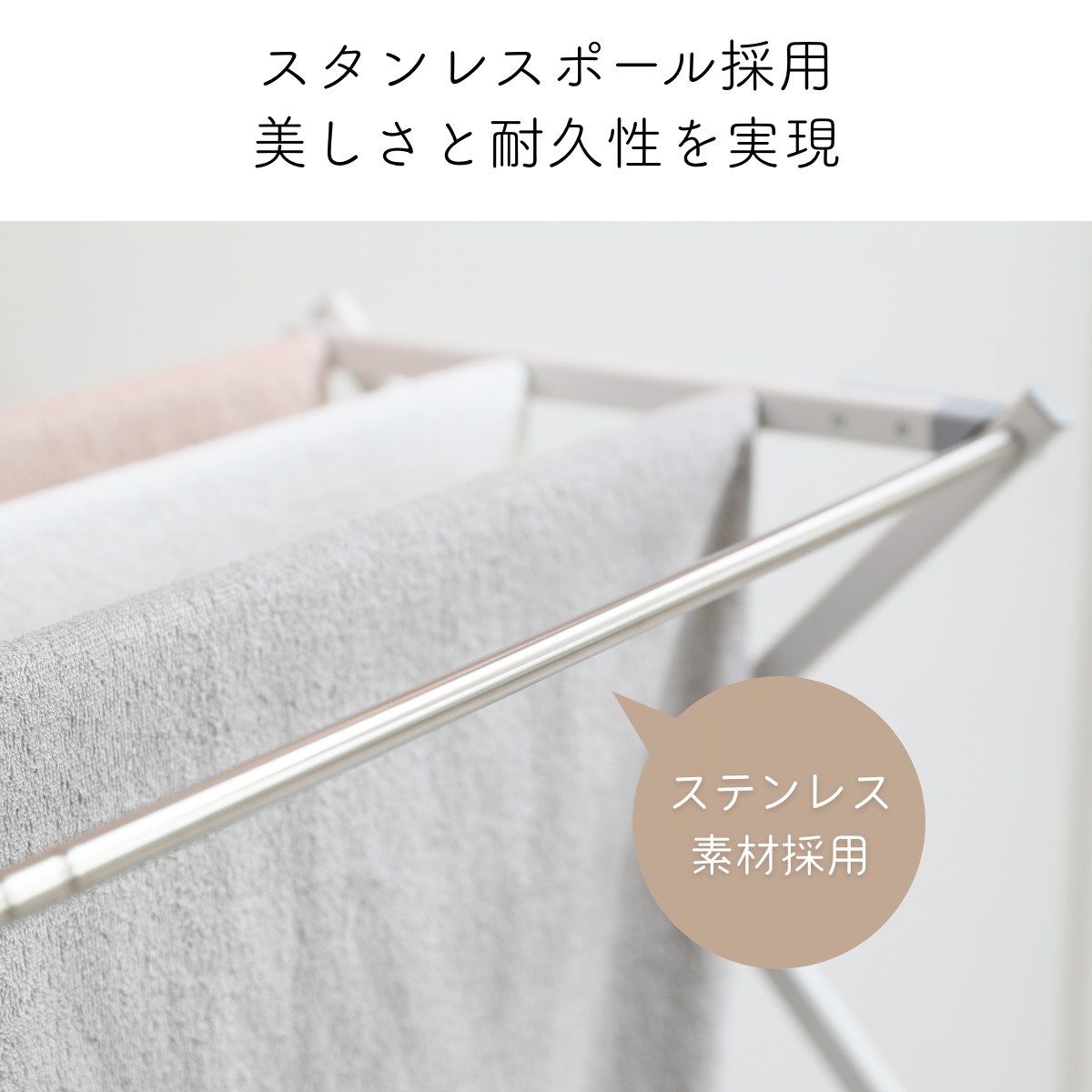 楽天市場】【土日限定☆10%OFFクーポン】 【楽天1位】 物干しスタンド