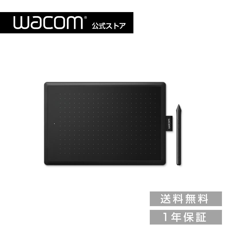 楽天市場】One by Wacom Medium (CTL-672/K0-C) ワコム ペンタブレット