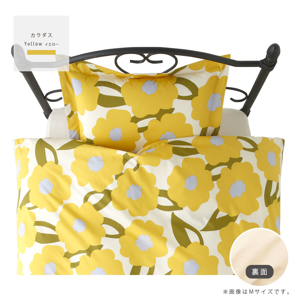 楽天市場】シビラ 枕カバー ピローケース Mサイズ（43×63cm）（Caladas