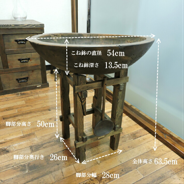楽天市場】【どこか懐かしいレトロな風合い】古民具 古道具 こね鉢
