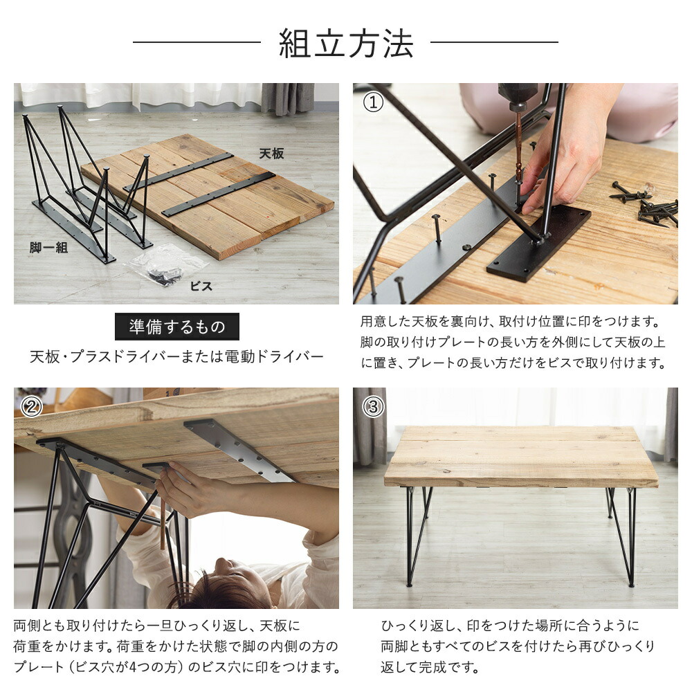 楽天市場】[エントリーでP10倍+1000円OFFクーポン]テーブル脚 アイアン