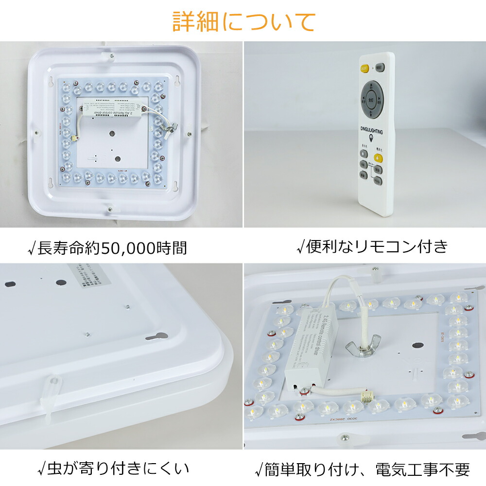 楽天市場】シーリングライト おしゃれ 6畳 調光調色 LED 正方形