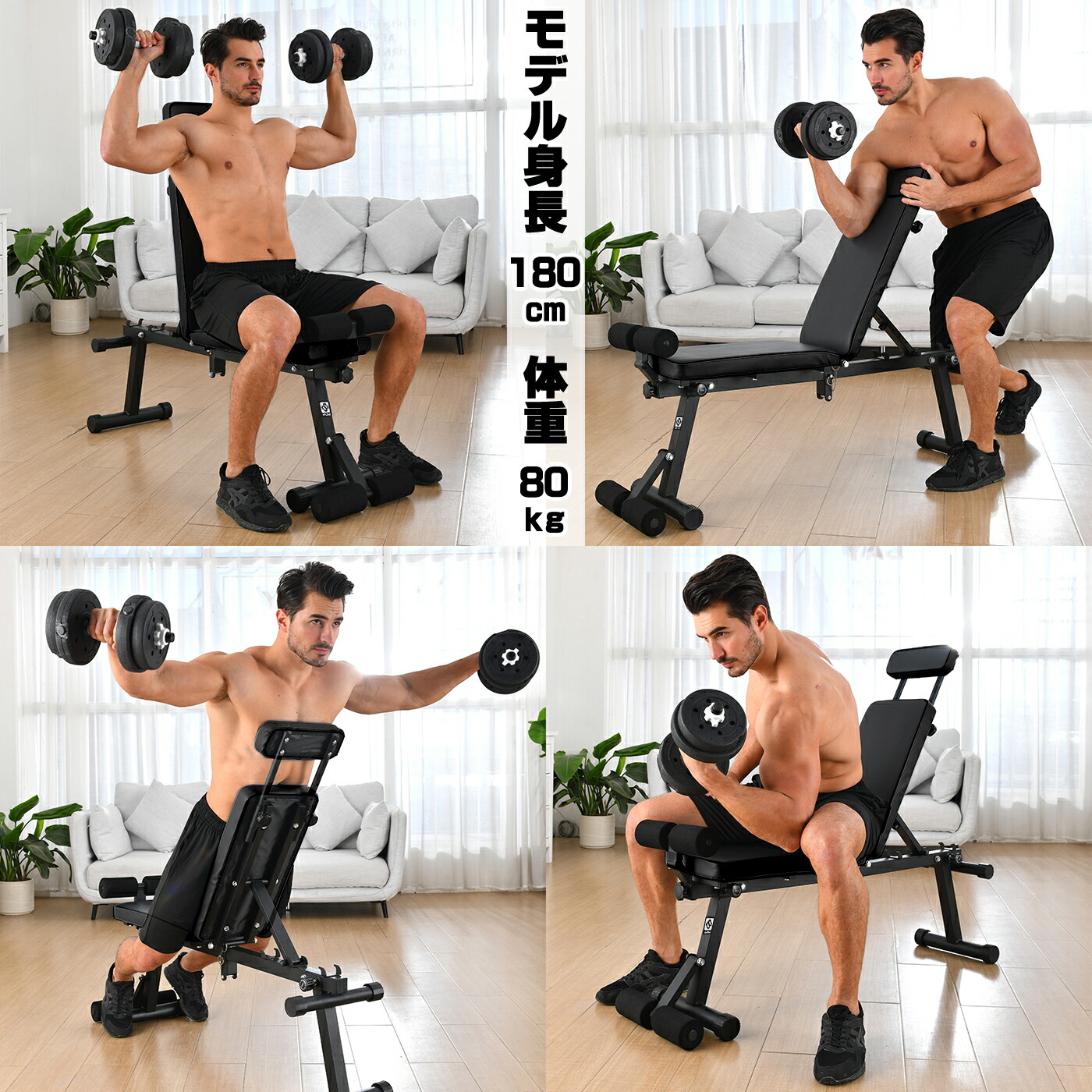 楽天市場】フラットベンチ インクラインベンチ マルチベンチ