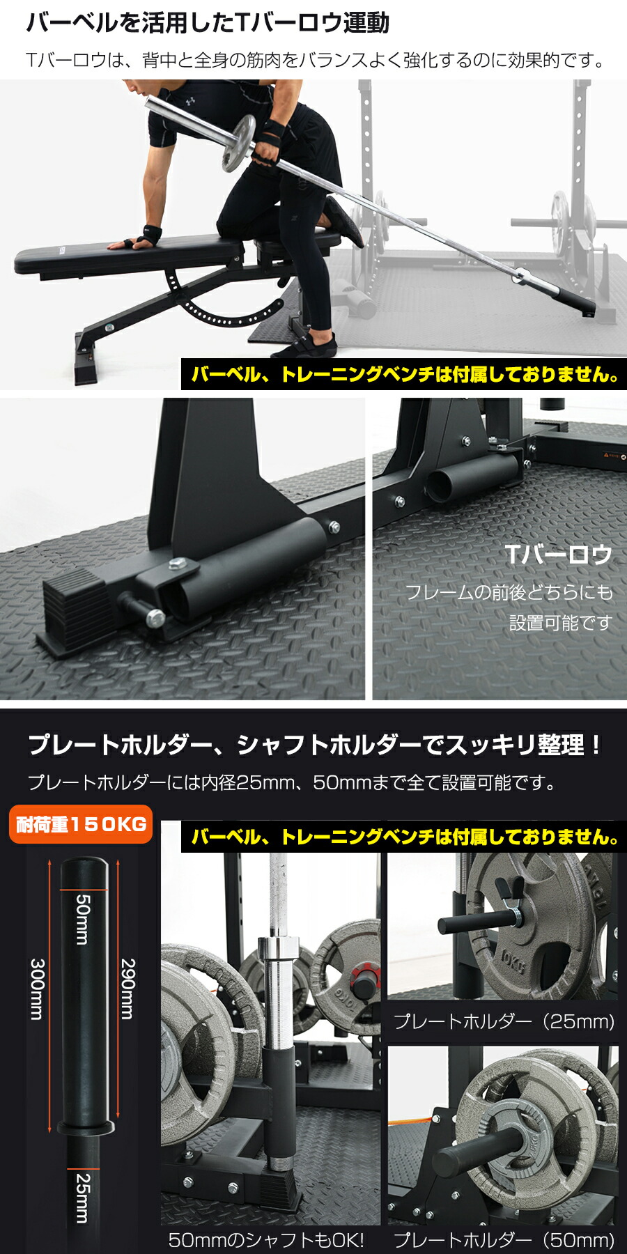 楽天市場】ハーフラック パワーラック セフティーバー搭載 バーベル