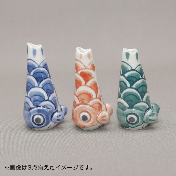 楽天市場】置物 かわいい 砥部焼 おしゃれ 「こいのぼり 青」 鯉のぼり