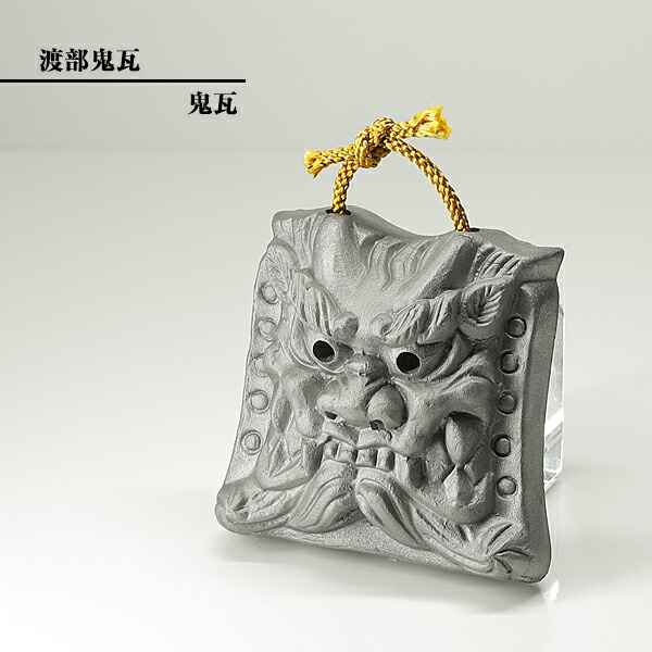 楽天市場】置物 かわいい 現代の名工 菊間瓦 鬼瓦 【ミニ面】 鬼の置物