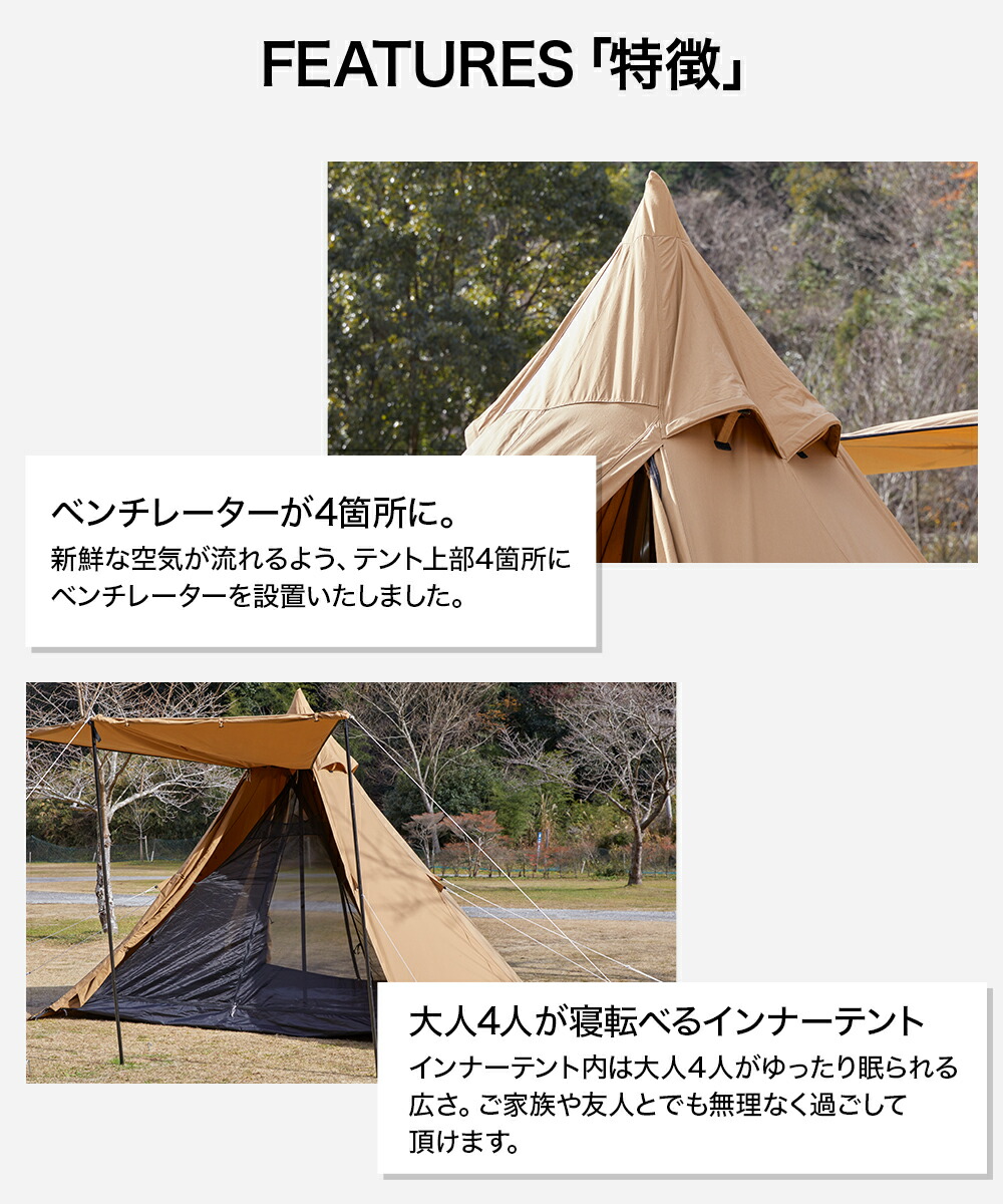 楽天市場】WAQ Alpha TC アルファ TC/FT WAQ-TCFT1 ファミリー用テント