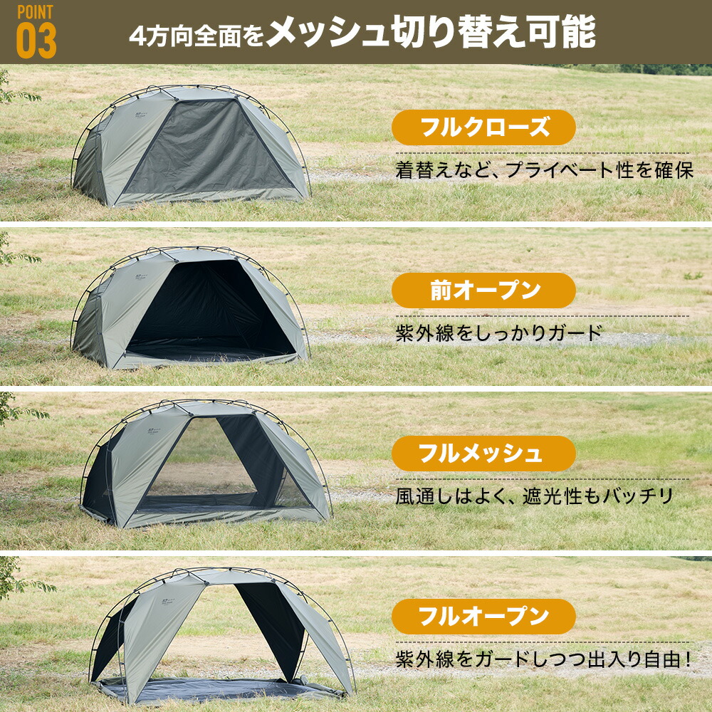 楽天市場】【スーパーSALE15%OFF】WAQ EASE SHADE 日除けシェード