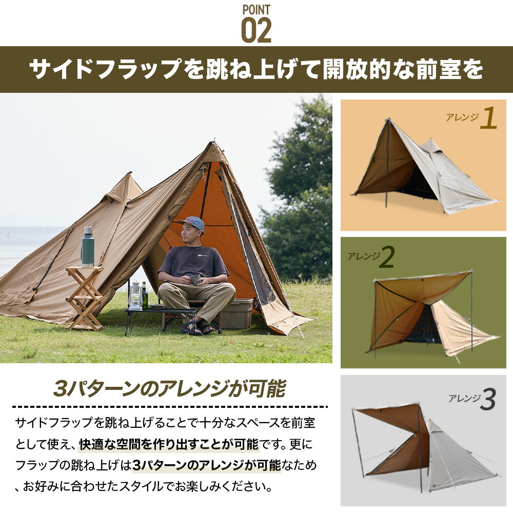 楽天市場】WAQ Alpha TC アルファ TC waq-tct1 ソロ用テント