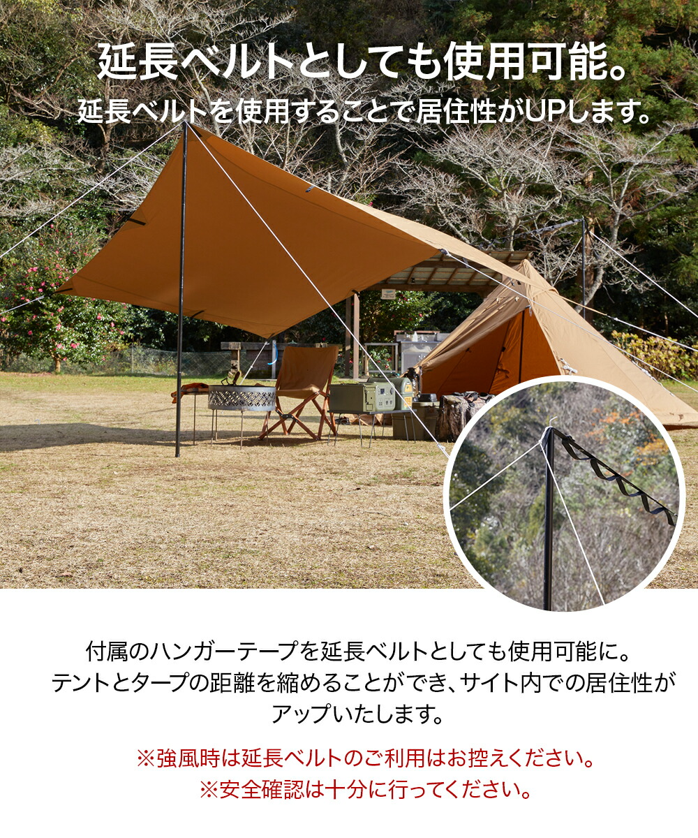 楽天市場】WAQ HEXA TARP TC Mサイズ ヘキサタープ waq-httc1 1-3人用