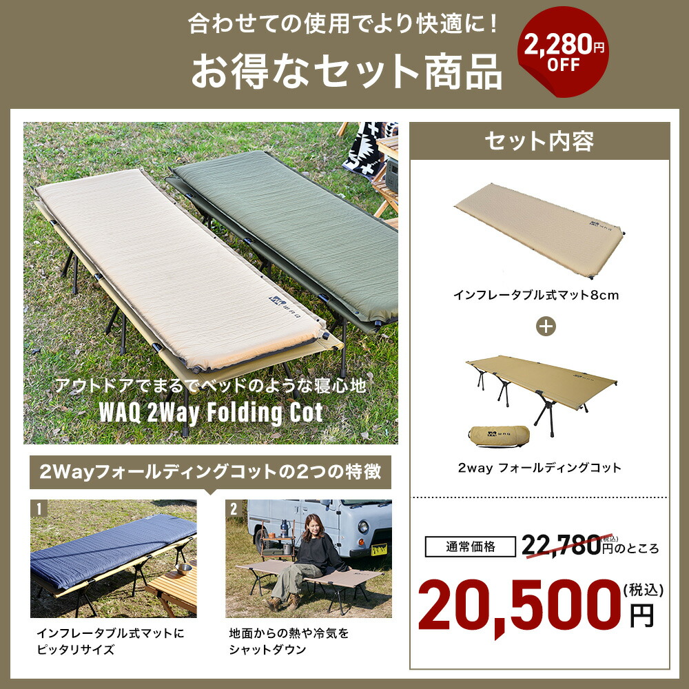 楽天市場】【スーパーSALE10%OFF】【圧倒的高評価レビュー4.5点！】WAQ