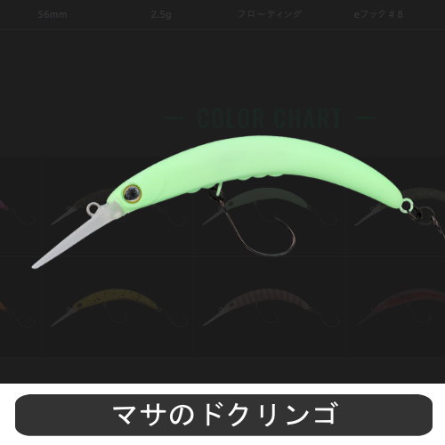 楽天市場】ティモン ペピーノ エリアトラウト用ルアー ニョロ系