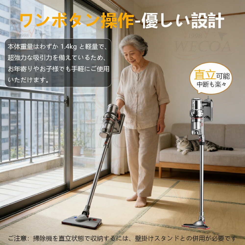 楽天市場】＼スーパーSALE限定半額！2026改良版 ☆1位獲得／掃除機