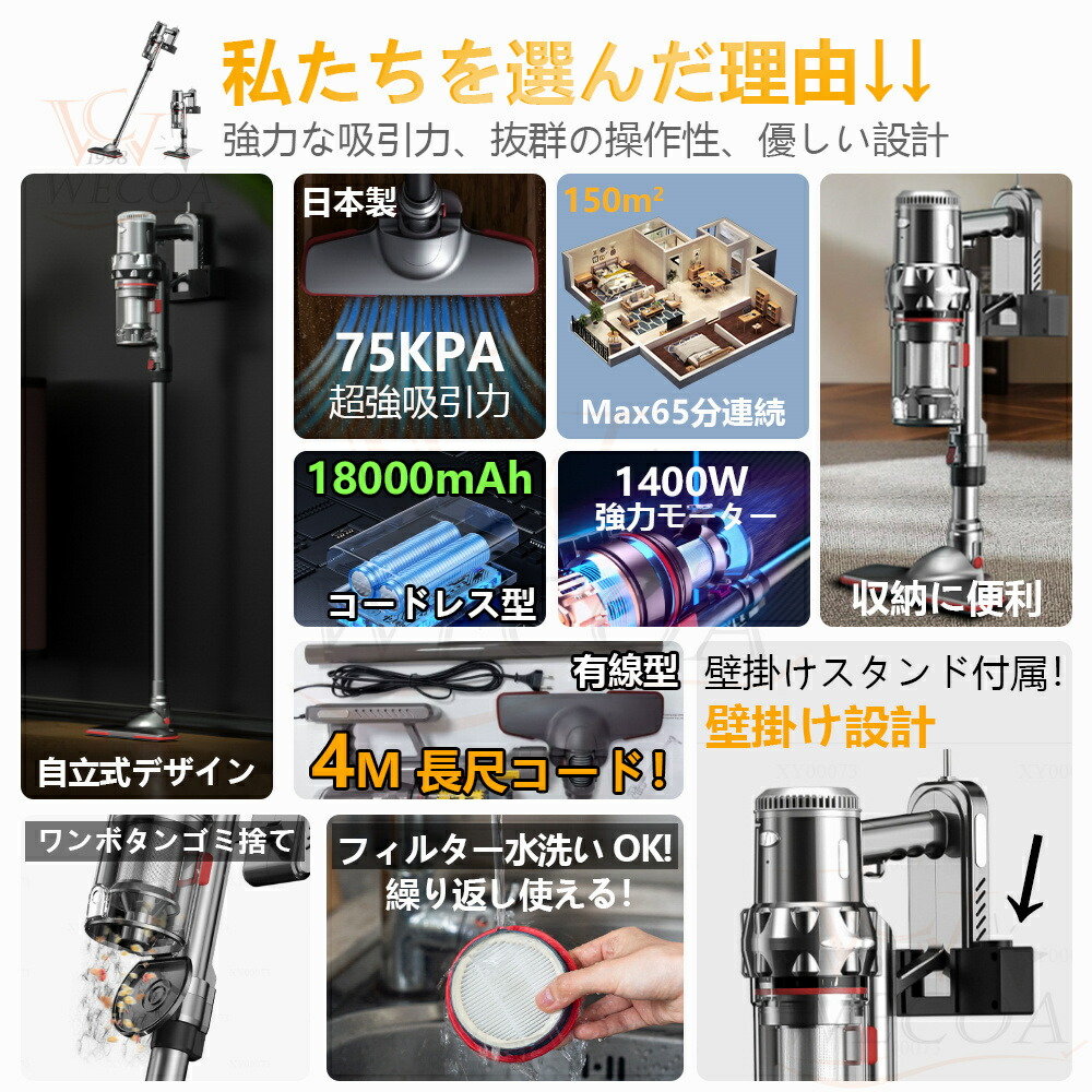 楽天市場】＼スーパーSALE限定半額！2026改良版 ☆1位獲得／掃除機