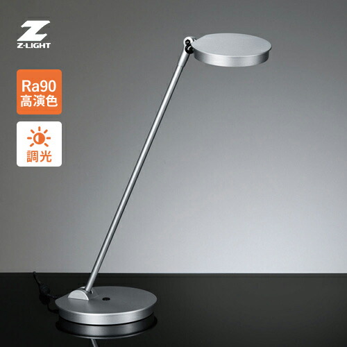 楽天市場】山田照明 Zライトの通販