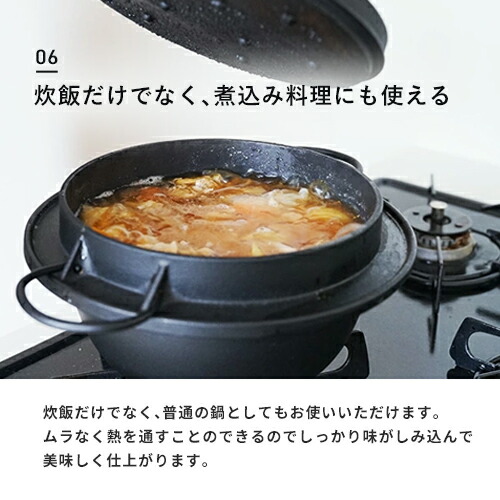 楽天市場】【選べる特典付】岩鋳 鋳鉄 ごはん鍋 2合炊 3合炊 IH対応