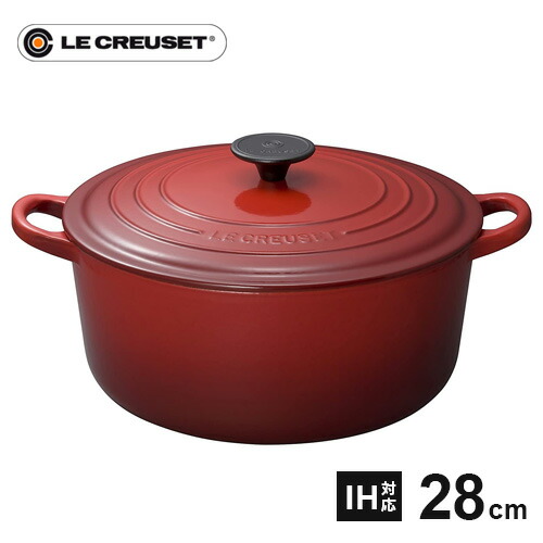 ココット ロンド 28cm 鍋 ル クルーゼ」の人気商品一覧 | 安い商品を