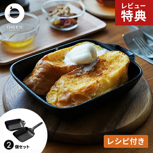 楽天市場】南部鉄器 フライパン 盛栄堂の通販