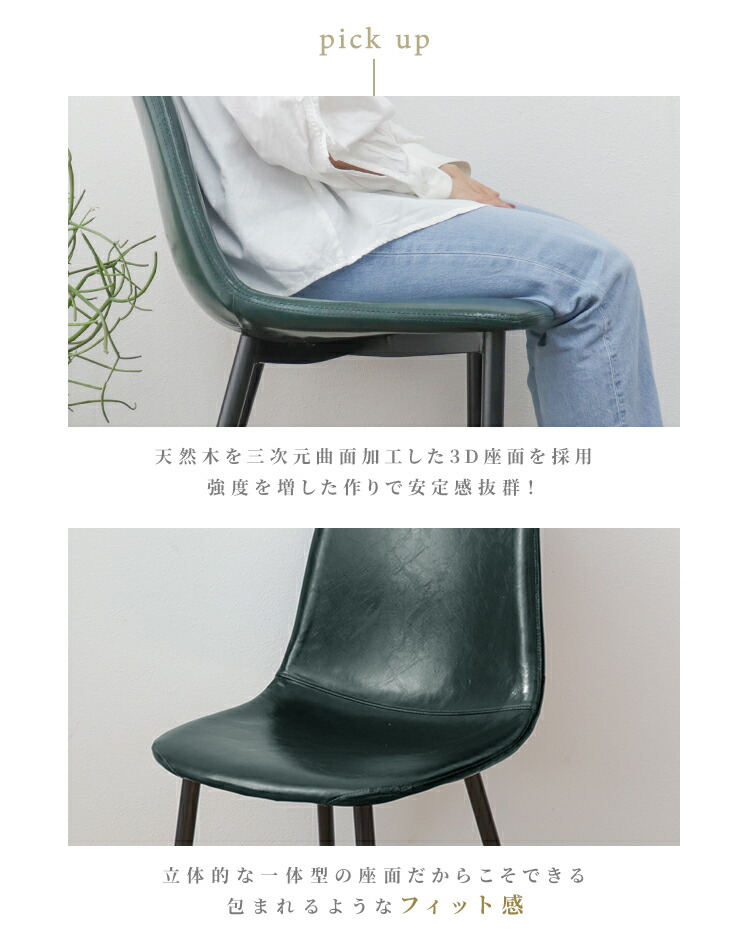 楽天市場】【スーパーセール 店内最大84%OFF!】ダイニングチェア 4脚