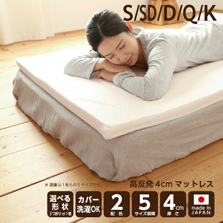 楽天市場】【20%OFF☆11日1:59まで】マットレス シングル セミダブル