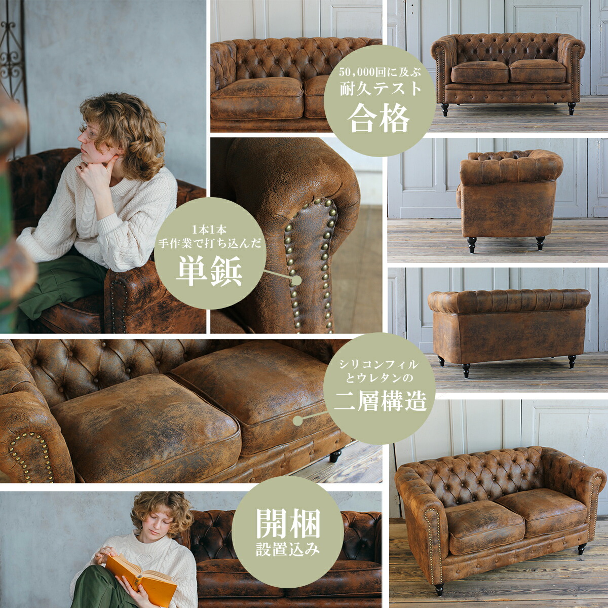楽天市場】チェスターフィールド ソファ 2人掛け 二人掛け ラブソファ