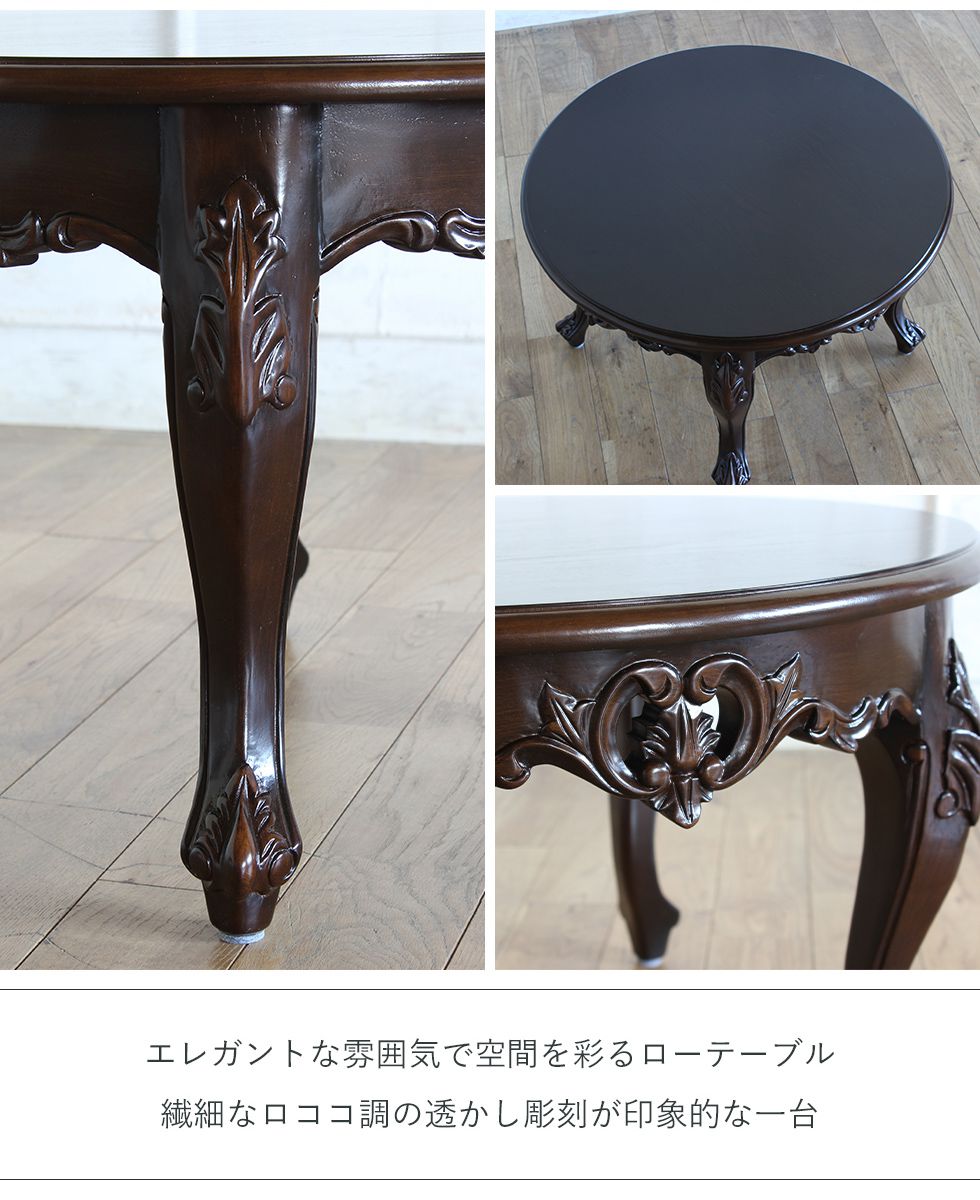 楽天市場】姫系 家具 かわいい ロココ 調 アンティーク 風 ロー