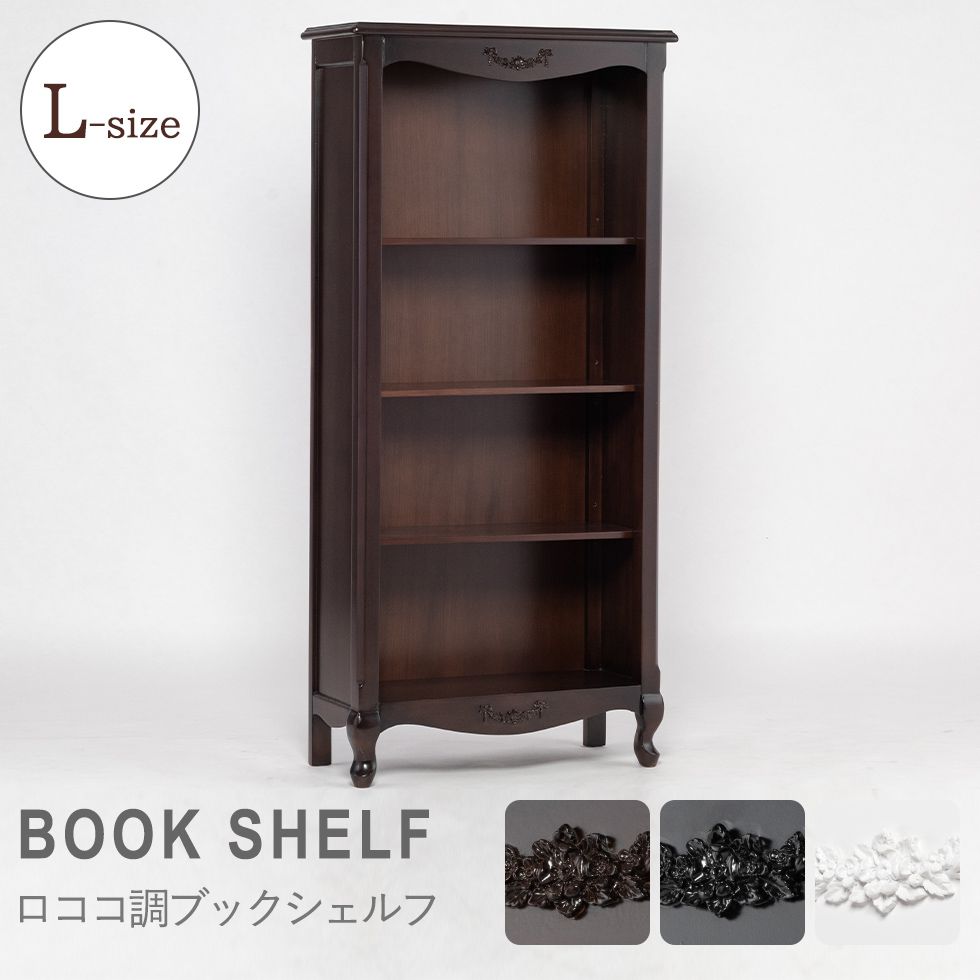 楽天市場】ブックシェルフ アンティーク 調 家具 木製 収納家具