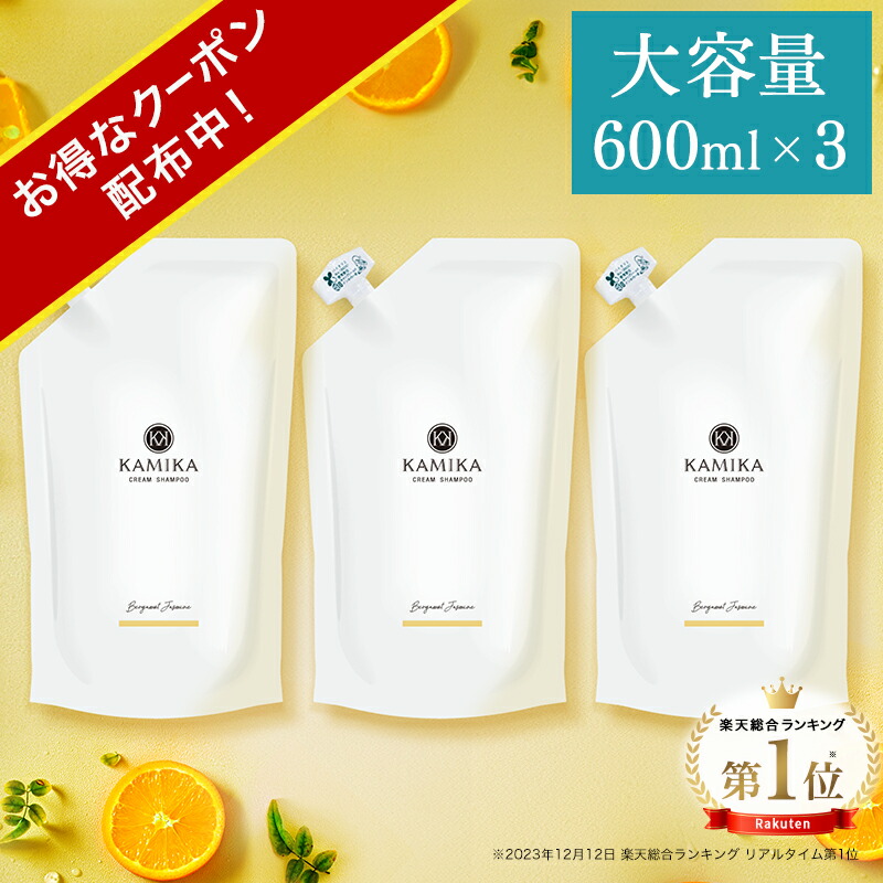 楽天市場】クリームシャンプー kamikaの通販